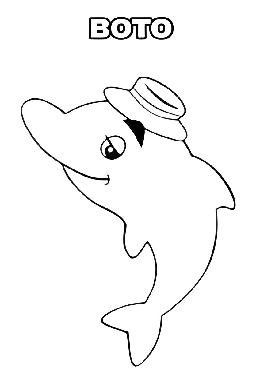 Desenho do Boto, personagem do folclore brasileiro com chapéu, para imprimir e colorir.